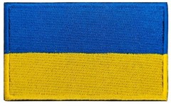 Ukraine Flag Patch – Hook & Loop Embroidered Ukrainian Emblem – 3×2 Inch