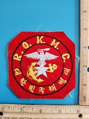 Vintage Embroidered Republic of Korea Marine Corp ROKMC Patch