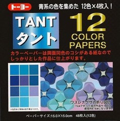 Japanese Origami Folding Paper 6″ (15cm) 12 Tant Shades of Blue Color 48 Sheets