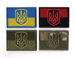 Ukrainian Flag & Tryzub Patch Shield Ukraine Trident Coat of Arms Army UPA УПА