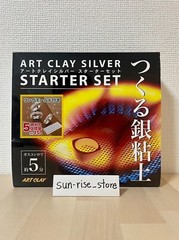 Art Clay Silver Starter Set Original Accessory (with 10g precious clay silver)